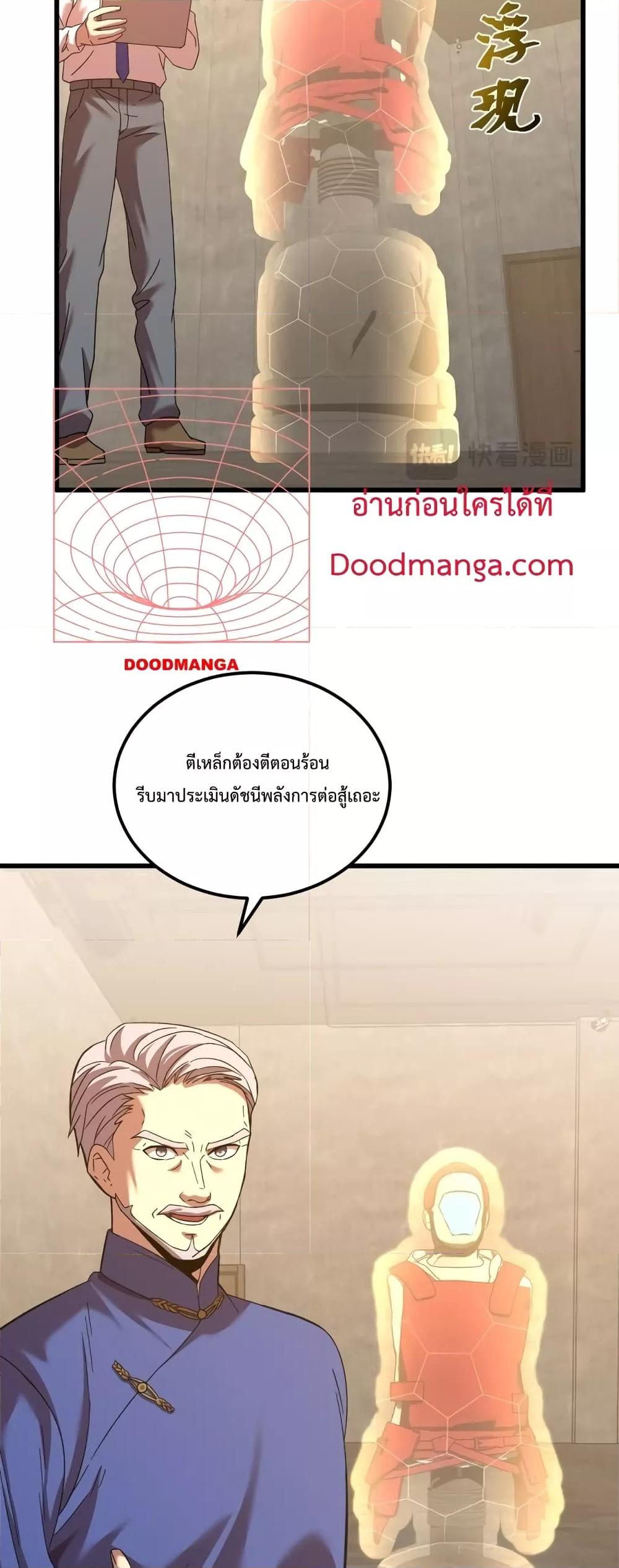 Page page-018 of Chapter_64